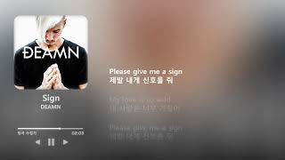 DEAMN - Sign [Lyrics/가사해석]