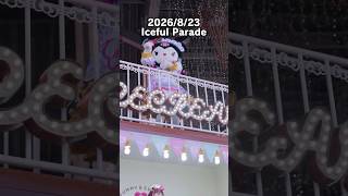 貴方のダンスはいつも素敵だ…(遠い目) #サンリオ #sanrio #ハーモニーランド #クロミ #クロミちゃん #kuromi