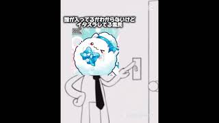 【リクエスト】電気オンオフ#ホロライブ#雪民#雪花ラミィ