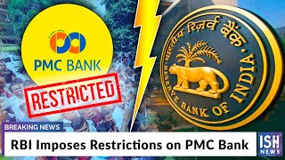 RBI Imposes Restrictions on PMC Bank