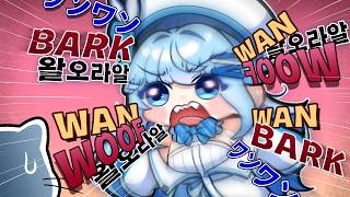 왈오와아ㅗ뢀왁왈ㅋ와와롸왁
