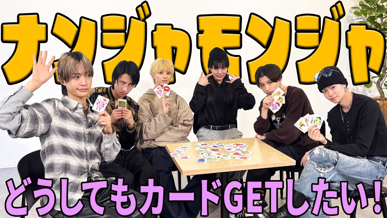 【センスって感じ】ナンジャモンジャな龍宮城