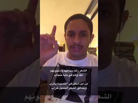 من قصائد نزار قباني السياسية "أنا يا صديقة متعب بعروبتي".. سناب عبدالعزيز السيف