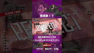 感謝の一万回ラストホライズンをした結果…？ #ggst #ggst_sl #ギルティギアストライヴ #ギルティギア #スレイヤー