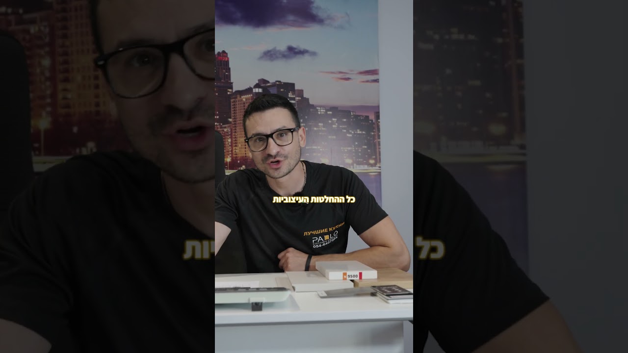 בניית מטבחים עבור פאבלו מטבחים - סרטון עסקי מתיק העבודות של סטיבן וויליאמס