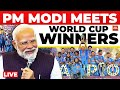 PM Modi LIVE With Indian Women Cricket Team World Cup Champions Meet PM Modi
