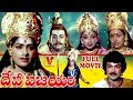 DEVI VIJAYAM TELUGU FULL MOVIE K R VIJAYA SUJATHA V9 VIDEOS