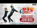 Lakshmi Telugu Audio Songs Jukebox Prabhu Deva Aishwarya Rajesh Ditya Bhande Vijay Sam CS