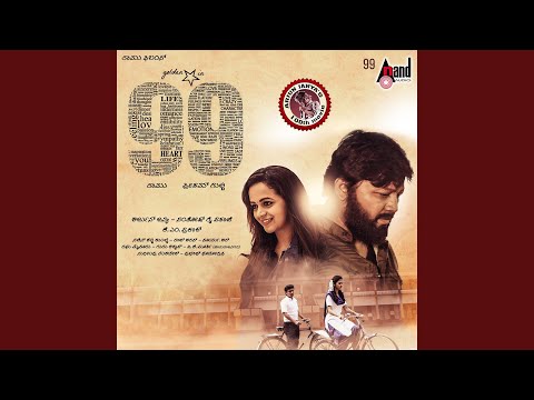 Navilugari — watch video