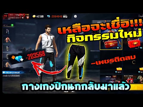 เพรช99999เงิน99999