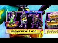 เพรช99999เงิน99999