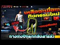 เพรช99999เงิน99999