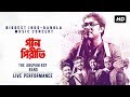 The Anupam Roy Band - Live Performance | গান পিরীতি | Biggest Indo-Bangla Music Concert | SVF Music