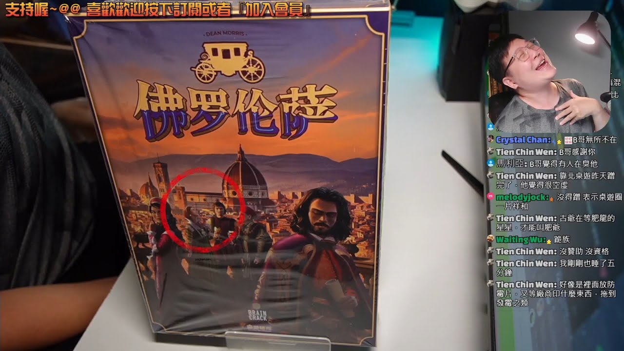 Unboxing➤ Florence | #boardgame