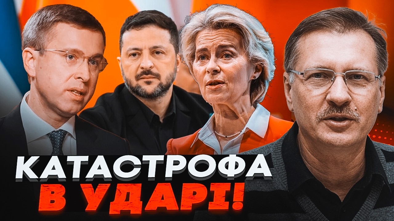 🔥ЧОРНОВІЛ: Антикорупційні закони НАВМИСНО ХОВАЮТЬ! Фінансування ХОЧУТЬ ЗІ?