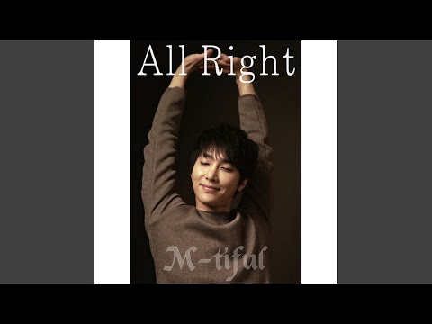 All right (inst) (ALL RIGHT (INST))