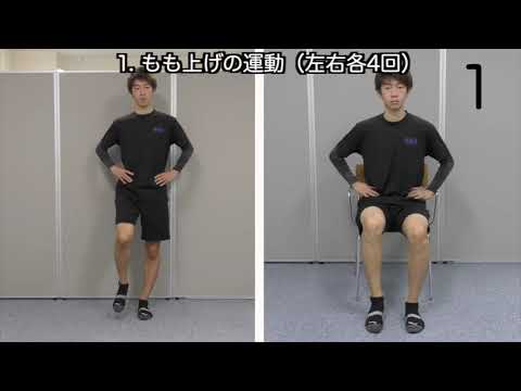 【隠岐の島町役場・人間科学部・CoHRE】隠岐楽[おきらく]体操（まめな編）