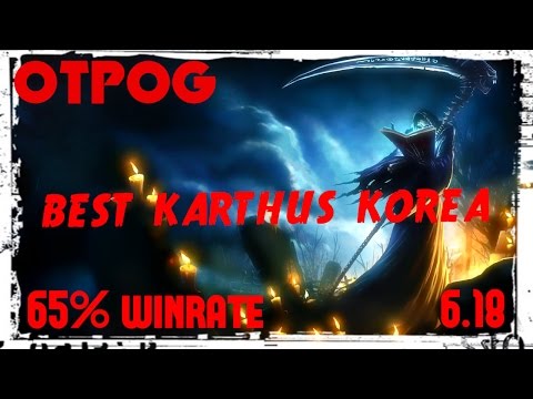 BEST OTP - BEST KOREAN KARTHUS CHALLENGER 6.18