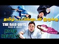 The Bad Guys Reign Of Chaos Movie Review Tamil The Bad Guys Reign Of Chaos Tamil Review Trailer