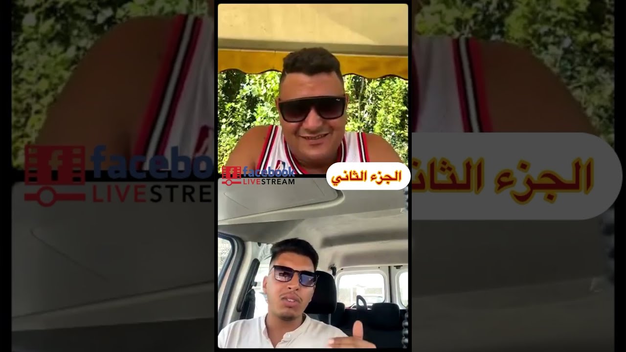 الجزء الثاني من الجزء الثاني ح رك ة من الداخلة قاليك عطيوني جوان نعتقكوم صيادا