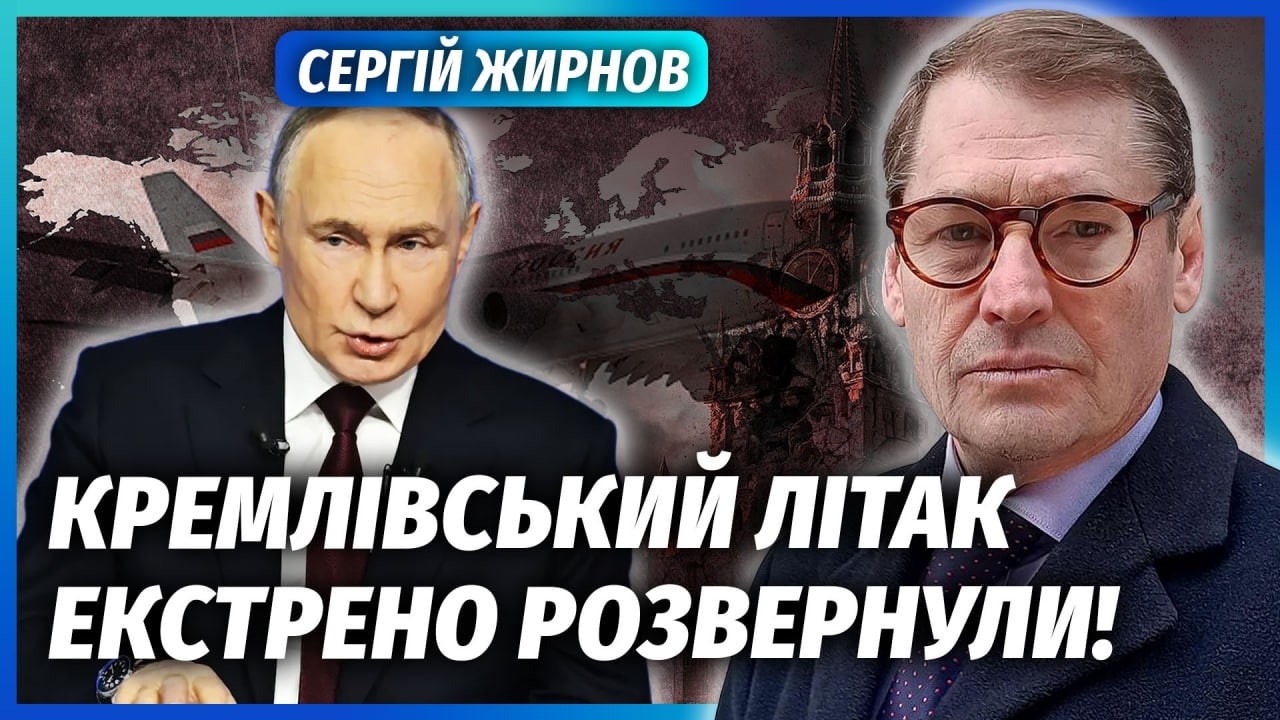 🔥ЖИРНОВ: У МОСКВУ ПРИЙШЛА ВІЙНА! У центрі бійня. Путін піднімає армію. ФСБ за