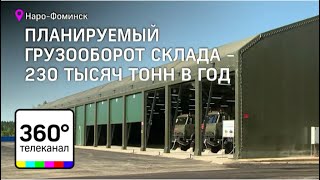 Плотник красная пресня наро фоминск
