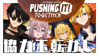 配信開始 - 【 Pushing it! Together 】 #のりプロサーカス で協力玉転がし!【 レグルシュ・ライオンハート/斎木こまり/梟雄しろや/熊谷タクマ 】