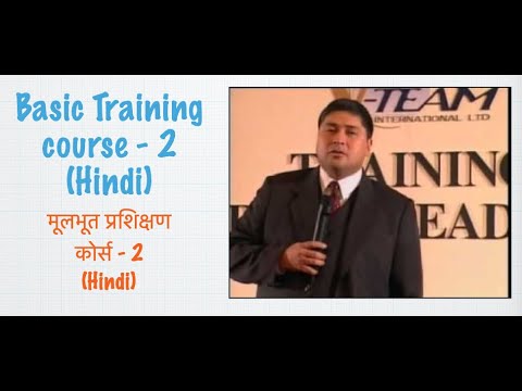 Basic Training Course  2 in Hindi, Basic Training Part 2 in Hindi