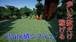 【マイクラ３人実況】止まると死ぬ！？因縁対決編　前編