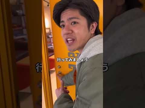 あなたはこの学群興味ある？ #街頭インタビュー #桜美林 #大学生