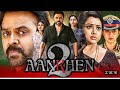 Aankhen 2 Drushyam 2 2023 New Released South Hindi Dubbed Movie Venkatesh Meena Nadhiya