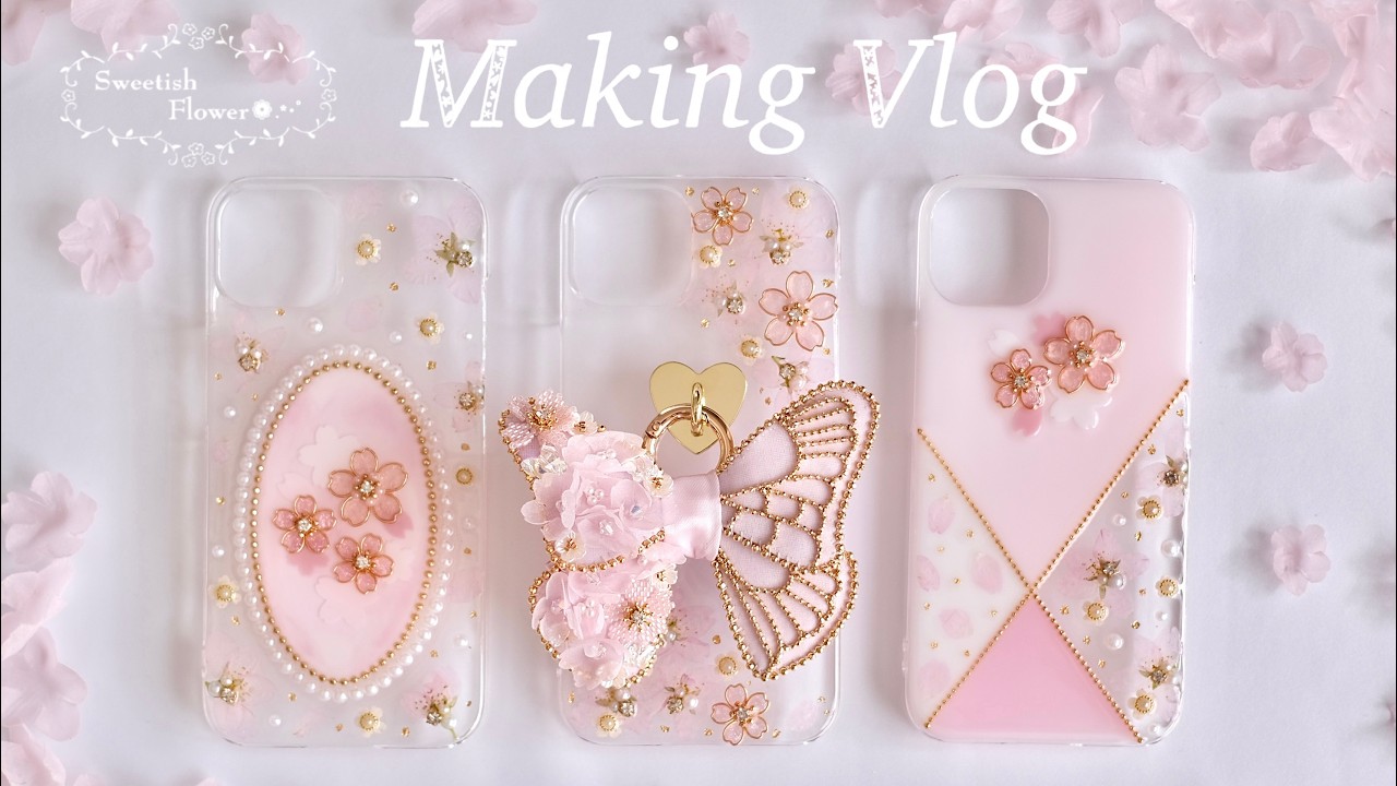 【メイキング動画】Sakura Collection 2026　桜のスマホケース🌸 Making Vlog