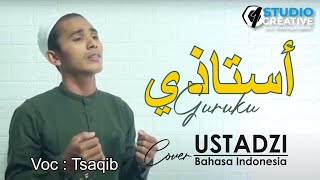 Download lagu Ustadzi Ya Ustadzi Bahasa Indonesia Cover By Tsaqib mp3 Download lagu Ustadzi Ya Ustadzi Bahasa Indonesia Cover By Tsaqib mp3