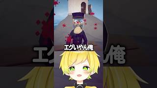 バカすぎる釣りゲーにツッコミまくる配信者w#ぷりっつ #How to Fish