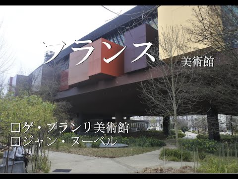 ジャン・ヌーベル - 定義