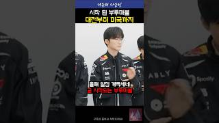 유튜브 썸네일