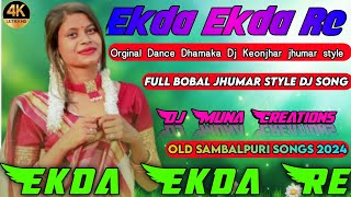 Download lagu || Ekda Ekda Re || Sambalpuri Style Dj Song || Hard Bass || Dance:: Dhamaka::Dj:: Keonjhar ||🌹💫🥰 mp3