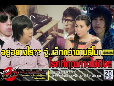 สาเหตุ psychogenic ของความอ่อนแอ ซื้อในมอสโกม้าเชื้อโรค