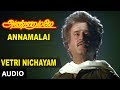 Annamalai Songs | Vetri Nichayam Song | Rajinikanth, Khushboo | SPB | Old Tamil Songs