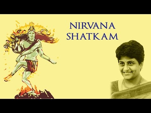 NIRVANA SHATKAM | UMA MOHAN | Sivoham Sivoham | Mano Budhyahankara Chithaa | श्रावण महिना विशेष भजन