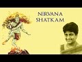 NIRVANA SHATKAM | UMA MOHAN | Sivoham Sivoham | Mano Budhyahankara Chithaa | श्रावण महिना वि