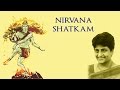 NIRVANA SHATKAM | UMA MOHAN | Sivoham Sivoham | Mano Budhyahankara Chithaa | श्रावण महिना विशेष भजन