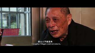 我还在——细菌战后的溃烂人生 Live Of Rotten Life (预告片 Trailer) (Huang Cui 黄翠, 2019)