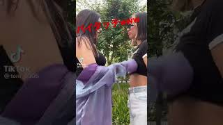 【TikTok】パイタッチwww#tiktok#パイタッチ