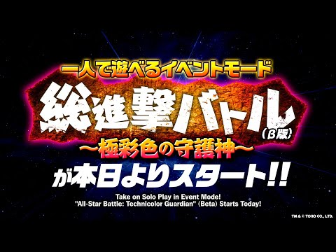 1ͤͷ٤륤٥ȥ⡼ɡʷХȥצǡڥPV2021ǯ913ʷˤ곫桪