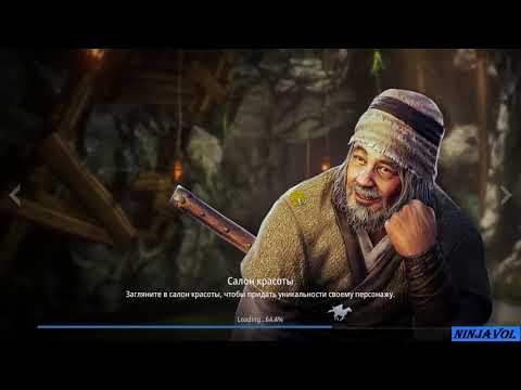 Mir4 - тайна 3 - 5 - Ложь и лицемерие!