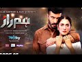 Humraaz Ep 05 Presented By Meclay Shampoo Happilac Paints Skin Care 15th May 2025
