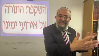 תנ"ך ואקטואליה 114 – המהדורה התנ"כית של המלחמה בעזה לבנון וסוריה – הרב ינון קלזאן (הרב ינון קלזאן) - התמונה מוצגת ישירות מתוך אתר האינטרנט יוטיוב. זכויות היוצרים בתמונה שייכות ליוצרה. קישור קרדיט למקור התוכן נמצא בתוך דף הסרטון