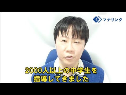 総合経済学科 文教大学 教育学部 卒 成田オンライン家庭教師