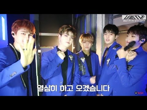 U10TV ep 170 - 업텐션의 크리스마스 콘서트 'Light UP!'